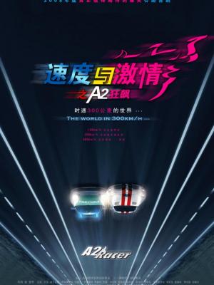 奇幻美食剧《山海食肆》封面图