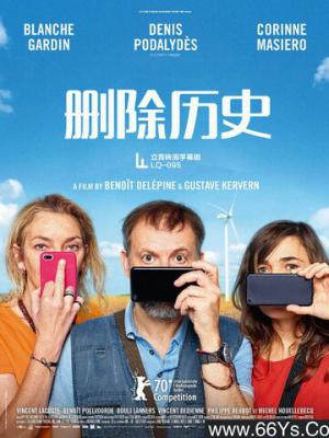 《雪线之上》封面