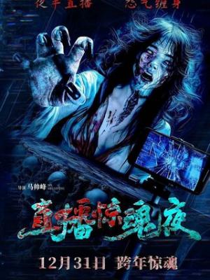 《半糖公寓》封面